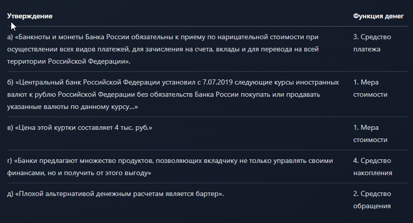 Ответ